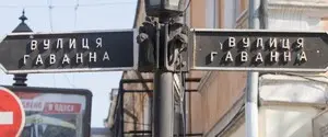 Одесская область пополнила список регионов, где ведутся боевые действия – приказ министерства