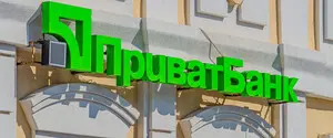 ВАКС призначив дату розгляду по суті справи про  розтрату 8,4 млрд грн Приватбанку