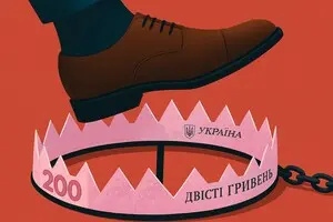 The Financial Trap. What Is Holding Back Ukraine’s Growth and Recovery