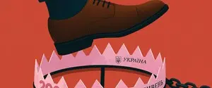 The Financial Trap. What Is Holding Back Ukraine’s Growth and Recovery