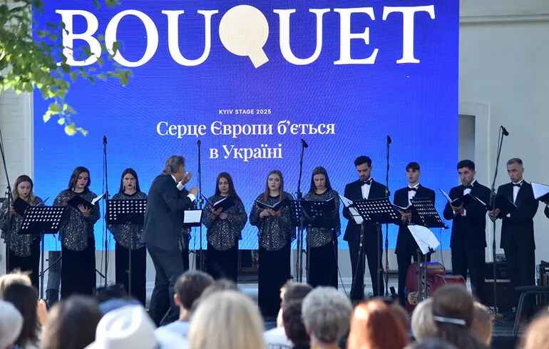 В Киеве стартовал Восьмой фестиваль высокого искусства «Bouquet Kyiv Stage»