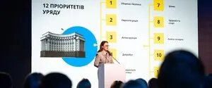 Свириденко представила Программу действий своего правительства с 12 приоритетами