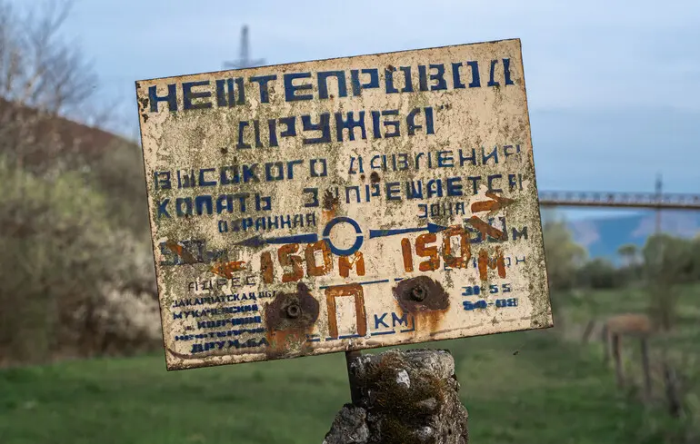 Брюссель підтримує енергобезпеку континенту, але не завдяки нафтопроводу 