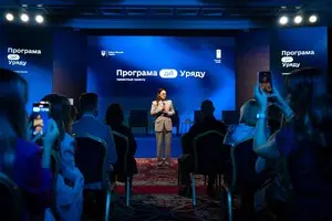 єПустота. Разбор новой правительственной программы
