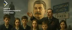 Кремль пропагандирует любовь к Сталину среди украинских детей — ЦНС
