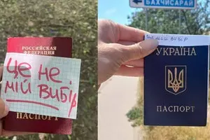 Окуповані українці