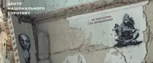 В Сумах появились «Стенописи сопротивления» — ЦНС