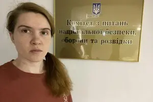 Рада не отстранила Безуглую от заседаний несмотря на решение комитета