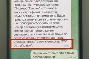 СБУ говорит, что обнародовала новые доказательства по делу сотрудника НАБУ Магамедрасулова