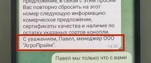 СБУ говорит, что обнародовала новые доказательства по делу сотрудника НАБУ Магамедрасулова