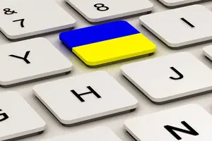 Новая премия Украинского института 