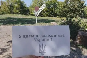 Міста в окупації вітають Україну з Днем Незалежності