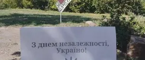 Города в оккупации поздравляют Украину с Днем Независимости