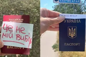 Оккупационные власти заставляют жителей ВОТ получать паспорта РФ под угрозой выселения — ЦПД