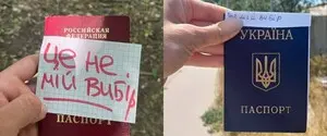 Окупаційна влада змушує жителів ТОТ отримувати паспорти РФ під загрозою виселення — ЦПД