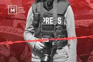Россия удерживает в плену 28 украинских журналистов и медийщиков