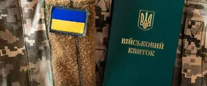 Гарантовані дні відпустки для військових: як оформити