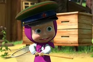 Российский 