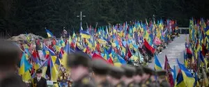 День памяти защитников Украины: история