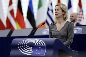 Каллас рассказала о вкладе ЕС в потенциальные гарантии безопасности для Украины