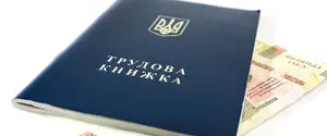Добровільний пенсійний внесок: чи можна сплатити самостійно