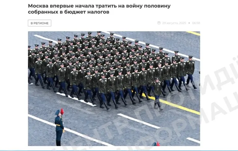 Війна «з’їдає» половину бюджету РФ — ЦПД