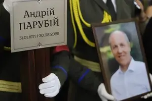Во Львове и Киеве попрощались с Андреем Парубием