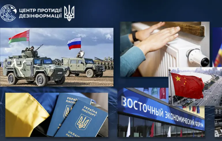 Россия готовит волну информационных атак — ЦПД