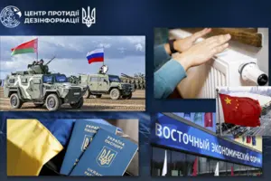 Россия готовит волну информационных атак — ЦПД