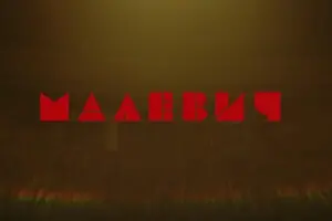 Три причини подивитися “Малевича”: фільм про українського художника виходить у прокат