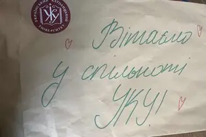 Доньці учасника бойових дій відмовили в гуртожитку УКУ через емодзі в Instagram