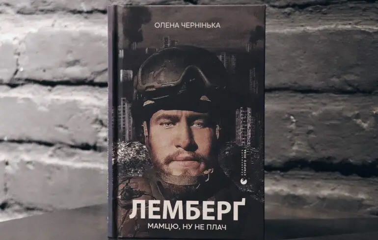 Сын подозреваемого в убийстве Парубия воевал в 93-й бригаде и пропал без вести под Бахмутом — СМИ