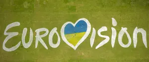 Євробачення-2026: стартувало приймання заявок на Національний відбір