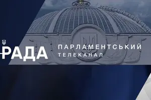 Трансляции заседаний ВРУ возобновят: депутаты проголосовали за постановление
