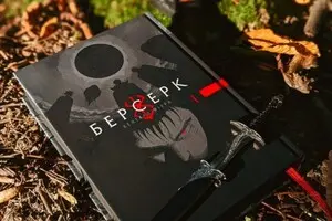 В Україні вперше офіційно видадуть 