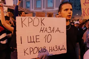 «Письмо Свириденко». Как набросить налыгач на протесты украинцев и вернуться в СССР