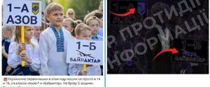 ЦПД: Кремль распространяет фейк о «классах Азов и Байрактар» в украинских школах