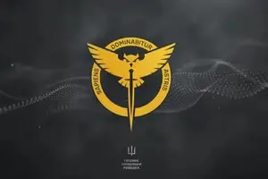 День военной разведки Украины: история праздника