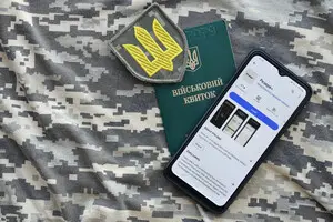 Штрафы в приложении 