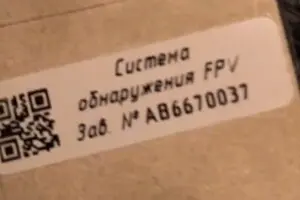 В РФ разработали новую систему борьбы с зенитными дронами: что в этой новости является наихудшим — 