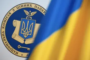 Аудитори перевірили керівництво регулятора цінних паперів України: МВФ є над чим подумати 