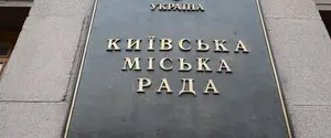 Белоцерковец покинул пост сопредседателя фракции Кличко в Киевраде – СМИ