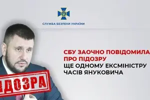 Поставив на службу ворогу стратегічну шахту: СБУ повідомила про підозру ексміністру часів Януковича