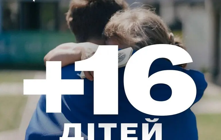 З тимчасово окупованих Росією територій вдалося повернути ще 16 дітей