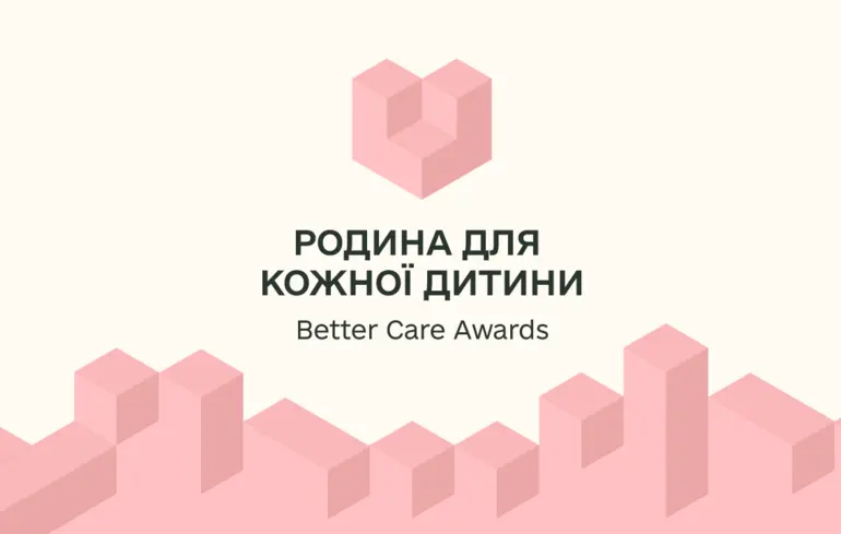 Better Care Awards: в Украине впервые будут отмечать тех, кто заботится, чтобы каждый ребенок имел семью
