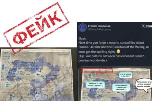 В сети распространяют фейковую карту «разделения Украины» — ЦПД