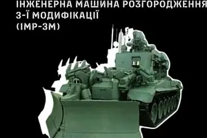 Украинские военные уничтожили российского
