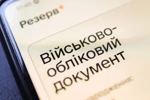 ТЦК объявило военнообязанного в розыск: когда это может произойти