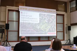 У Києві презентували Концепцію Містобудівного кодексу  України, яка має стати альтернативою скандальній містобудівній реформі