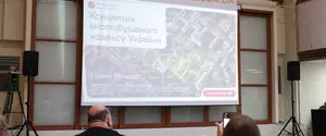 В Киеве презентовали Концепцию Градостроительного кодекса Украины, которая должна стать альтернативой скандальной градостроительной реформе